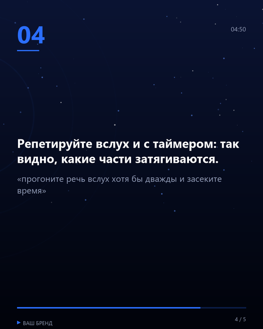 Пример карточки карусели 5