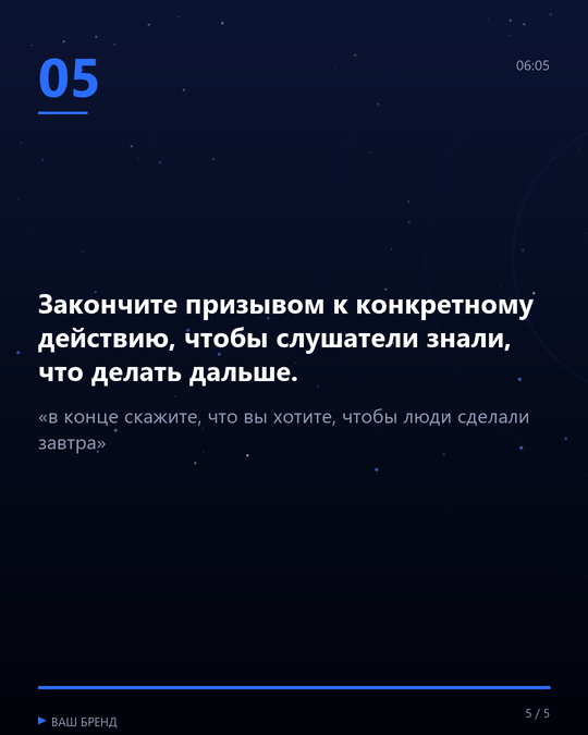Пример карточки карусели 6